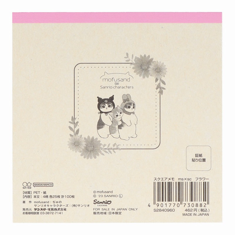 Block de notas cuadrado mofusand x Sanrio