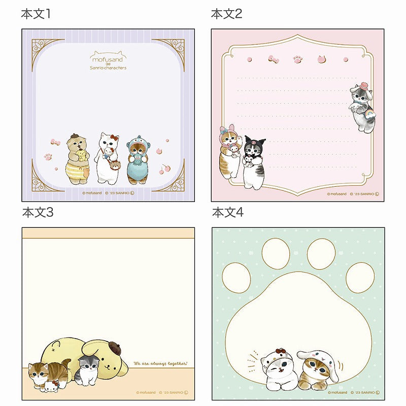 Bloc de notas cuadrado mofusand x Sanrio