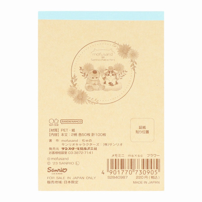 Mini block de notas floral mofusand x Sanrio