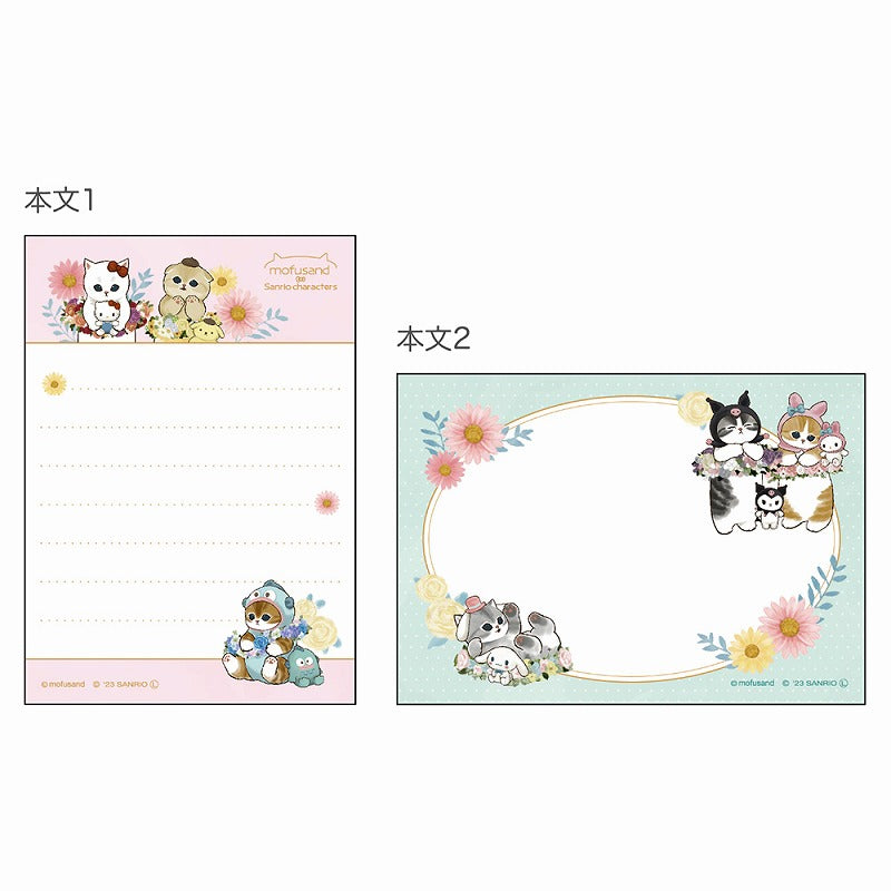 Mini block de notas floral mofusand x Sanrio