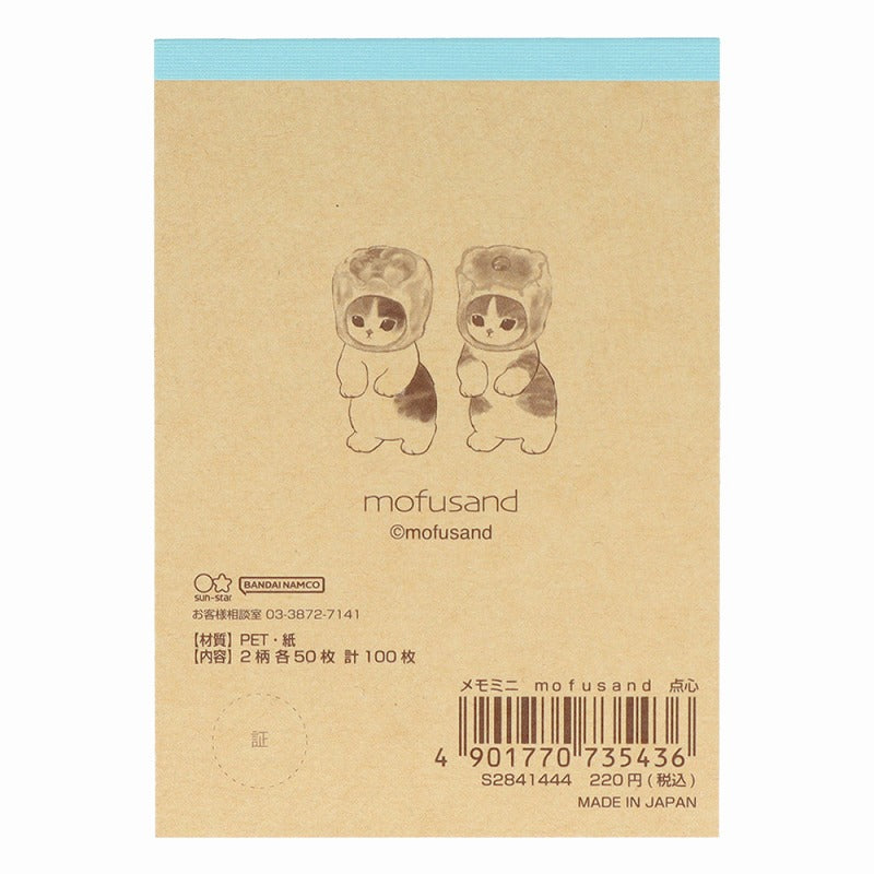 Block de notas mini Mofusand de dim sum