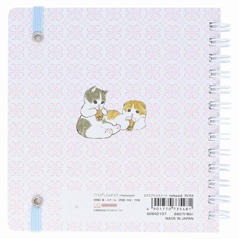 Cuaderno anillado cuadrado Mofusand - Tapioca