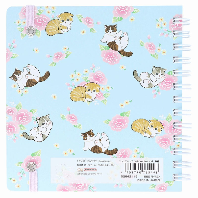 Cuaderno anillado cuadrado Mofusand con flores