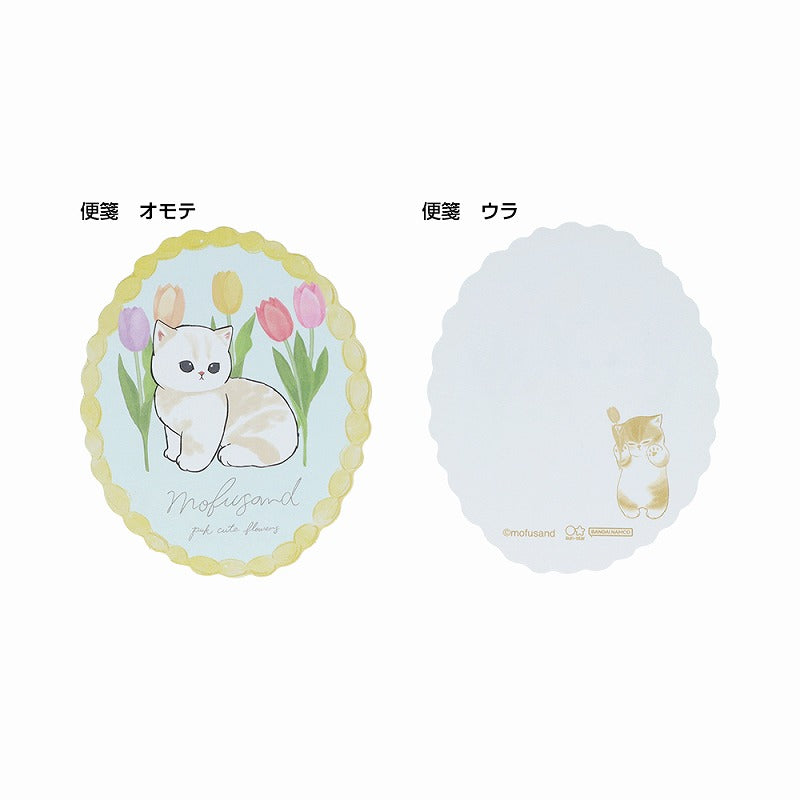 Set de mini cartas troqueladas Mofusand (blanco)