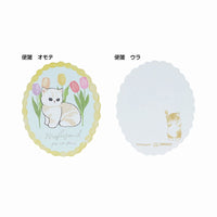 Set de mini cartas troqueladas Mofusand (blanco)
