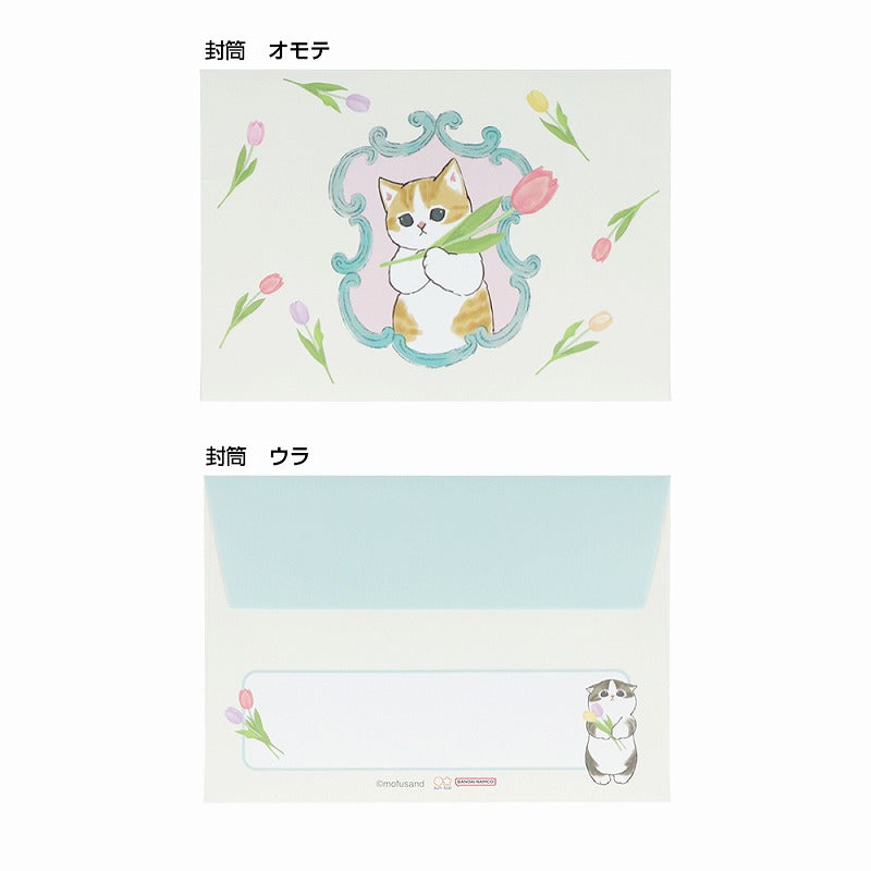Set de mini cartas troqueladas Mofusand (blanco)