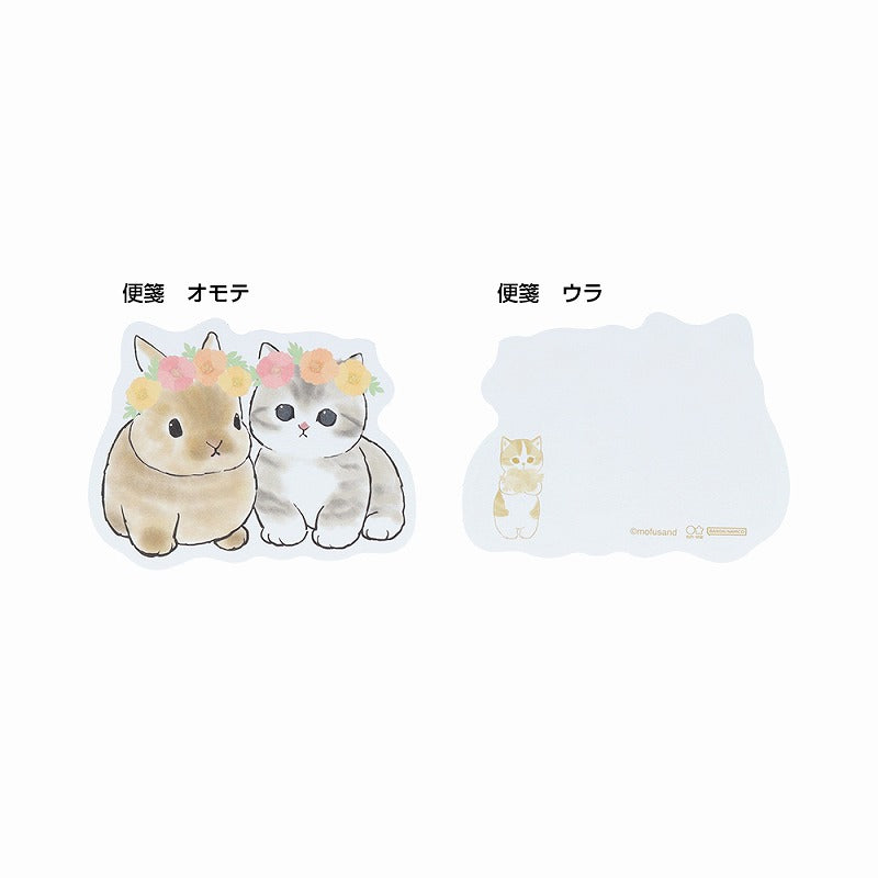 Set de mini cartas troqueladas Mofusand rosado