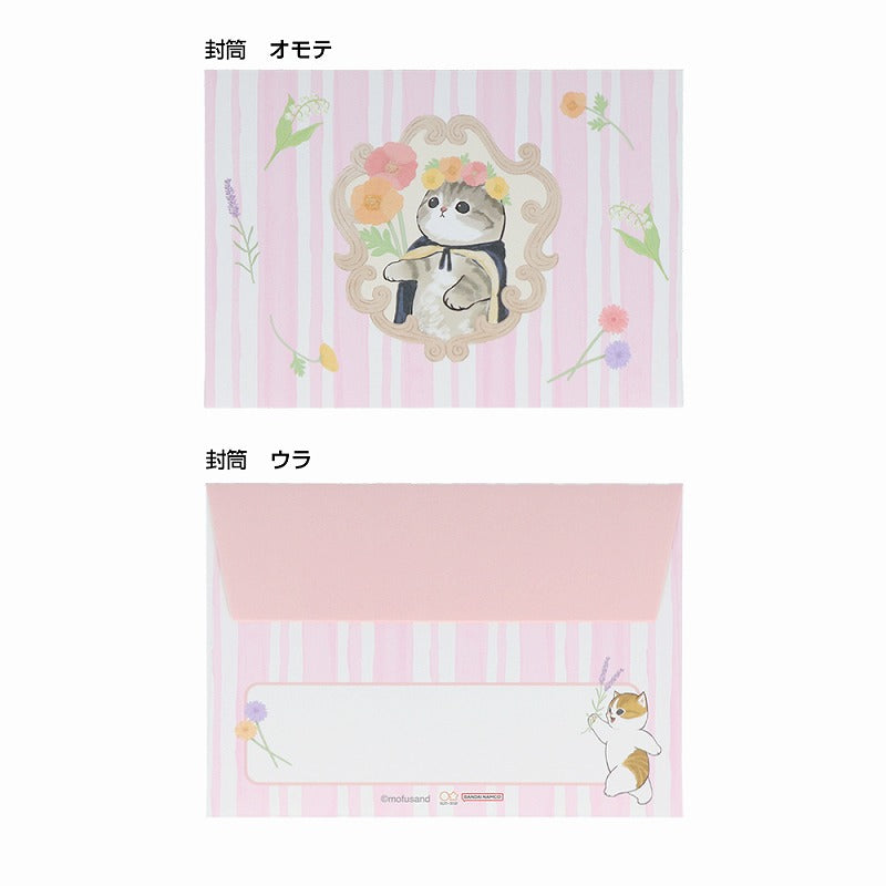Set de mini cartas troqueladas Mofusand rosado