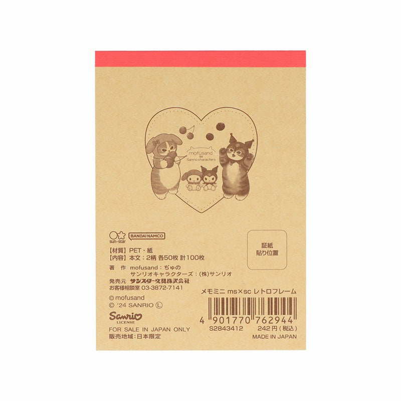 Bloc de notas Mofusand x Sanrio, marco retro