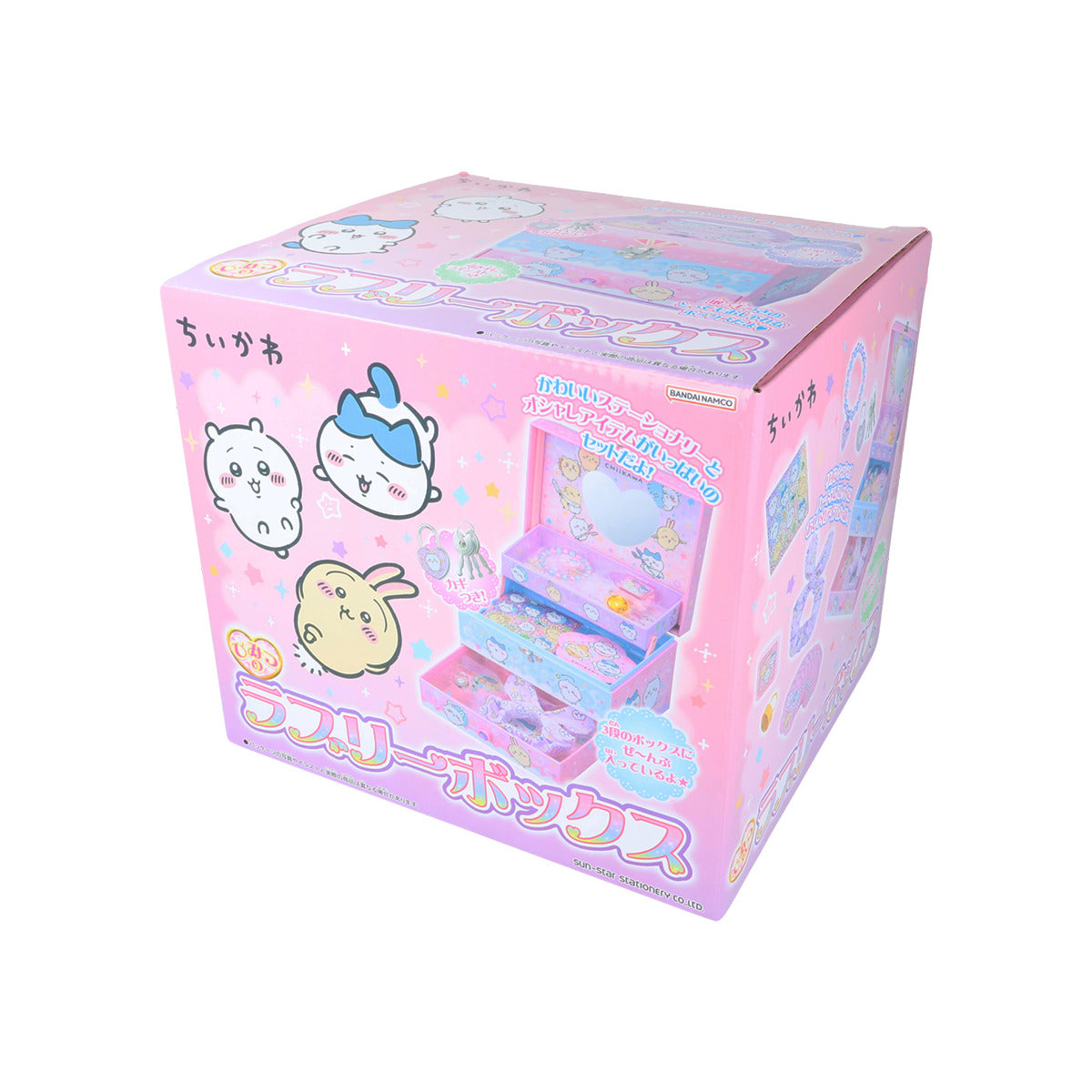 Chiikawa: caja secreta de papelería