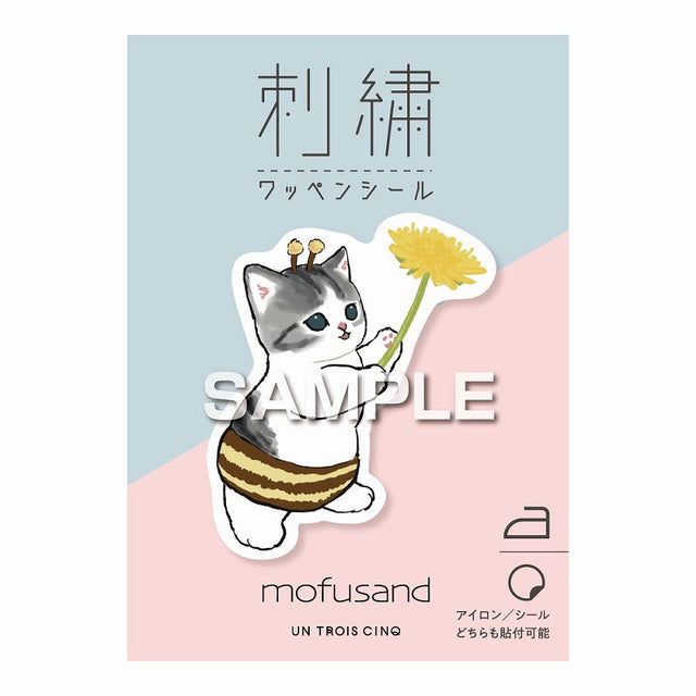 Parche adhesivo bordado mofusand: gato abeja y diente de león