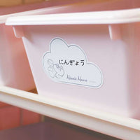 Carrito organizador de juguetes de Minnie Mouse