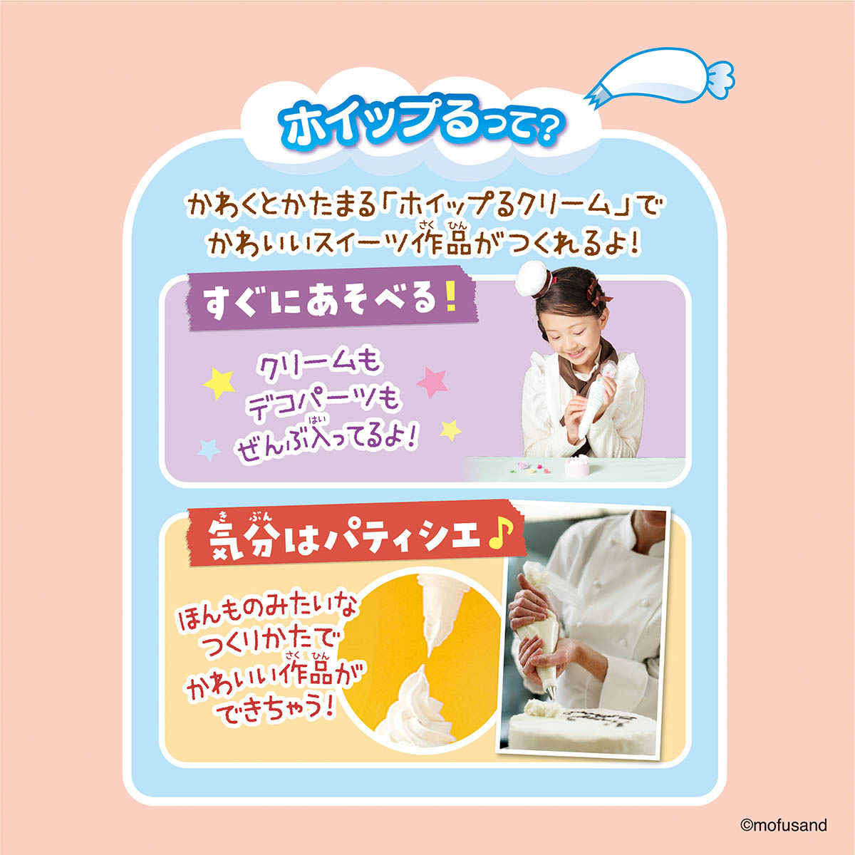 mofusand Set para crear macarons