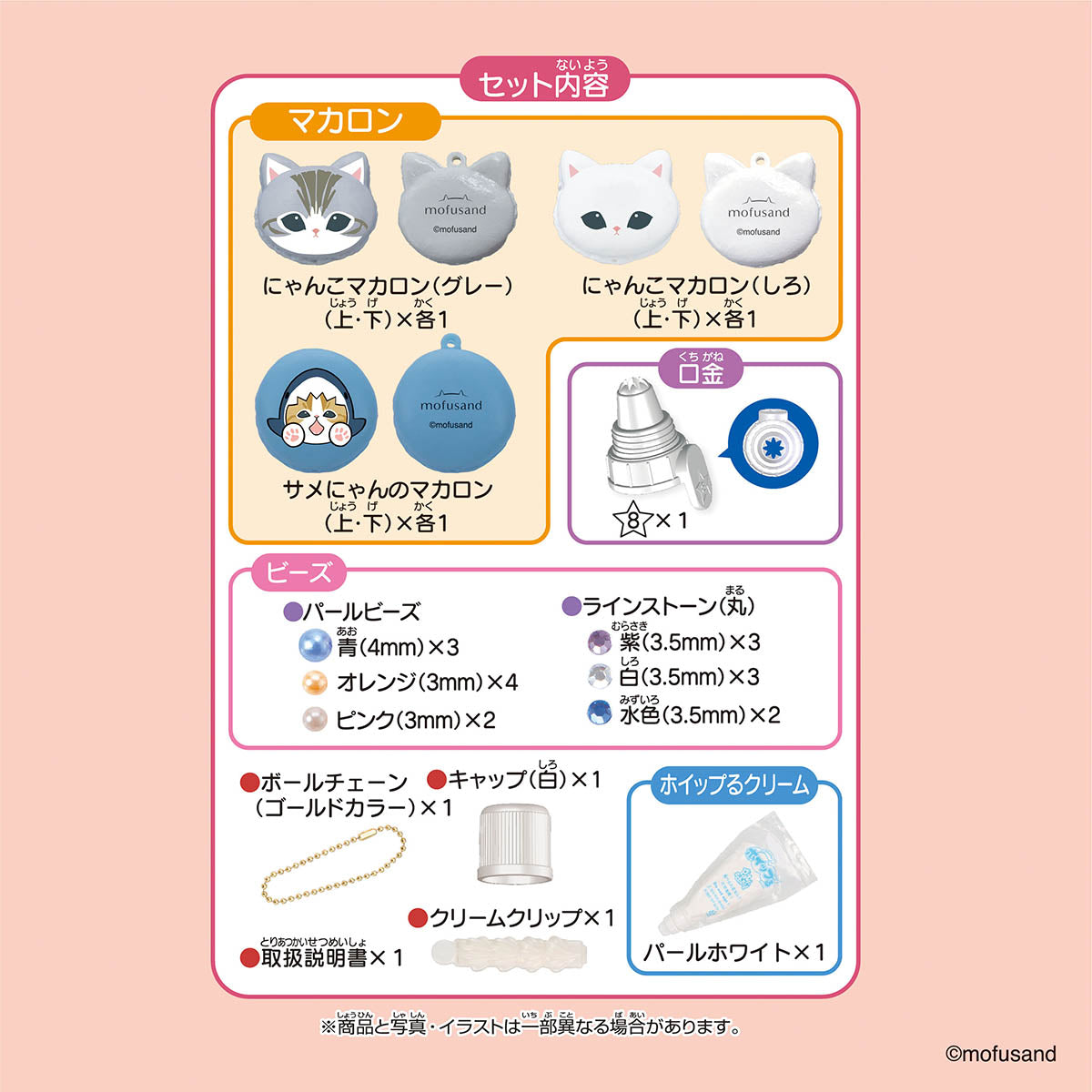 mofusand Set para crear macarons