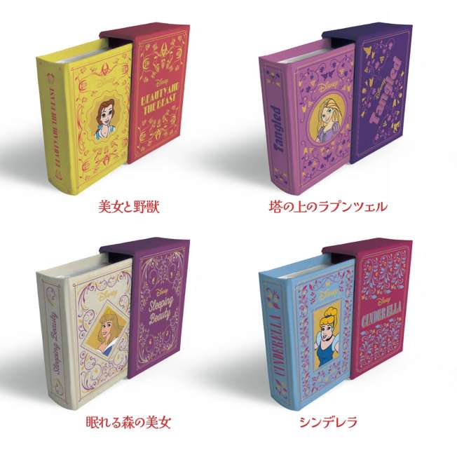 Disney Princess: Mini libro sorpresa