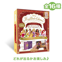 Disney Princess: Mini libro sorpresa