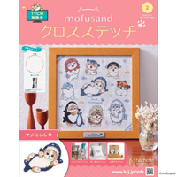 mofusand: Punto cruz, número 2