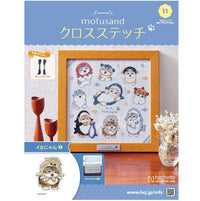 Mofusand: Bordado en punto cruz N.º 11