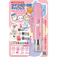 Timbre doble sin tapa Chiikawa GT/GK