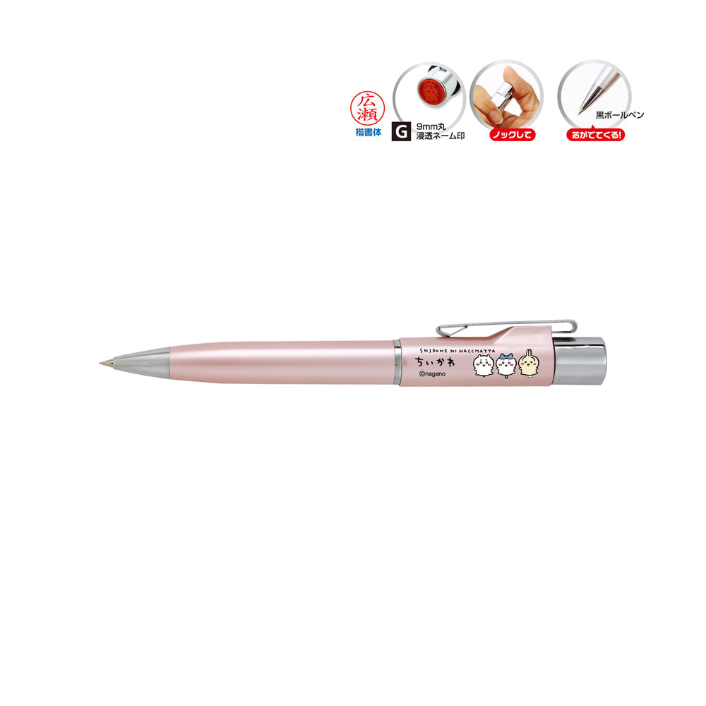 Lápiz con timbre Chiikawa Stampen G rosado