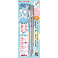 Bolígrafo retráctil con sello Chiikawa - Usagi