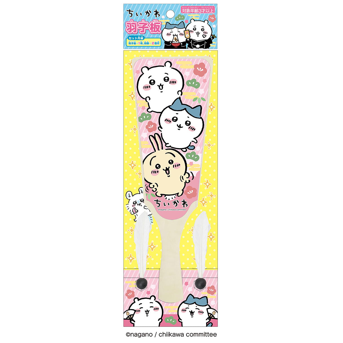 Paleta japonesa Chiikawa