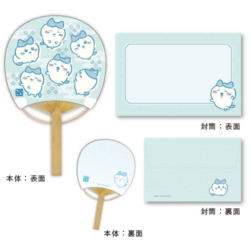 Abanico de bambú mini Chiikawa: Hachiware