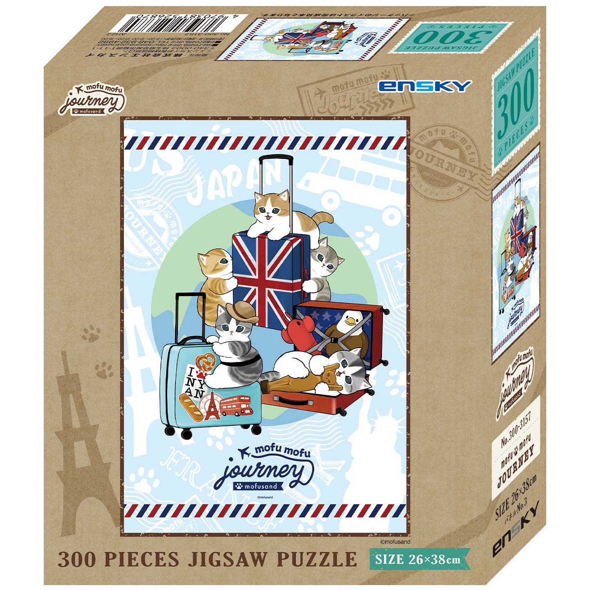 Rompecabezas mofusand: Mofu Mofu Journey, 300 piezas