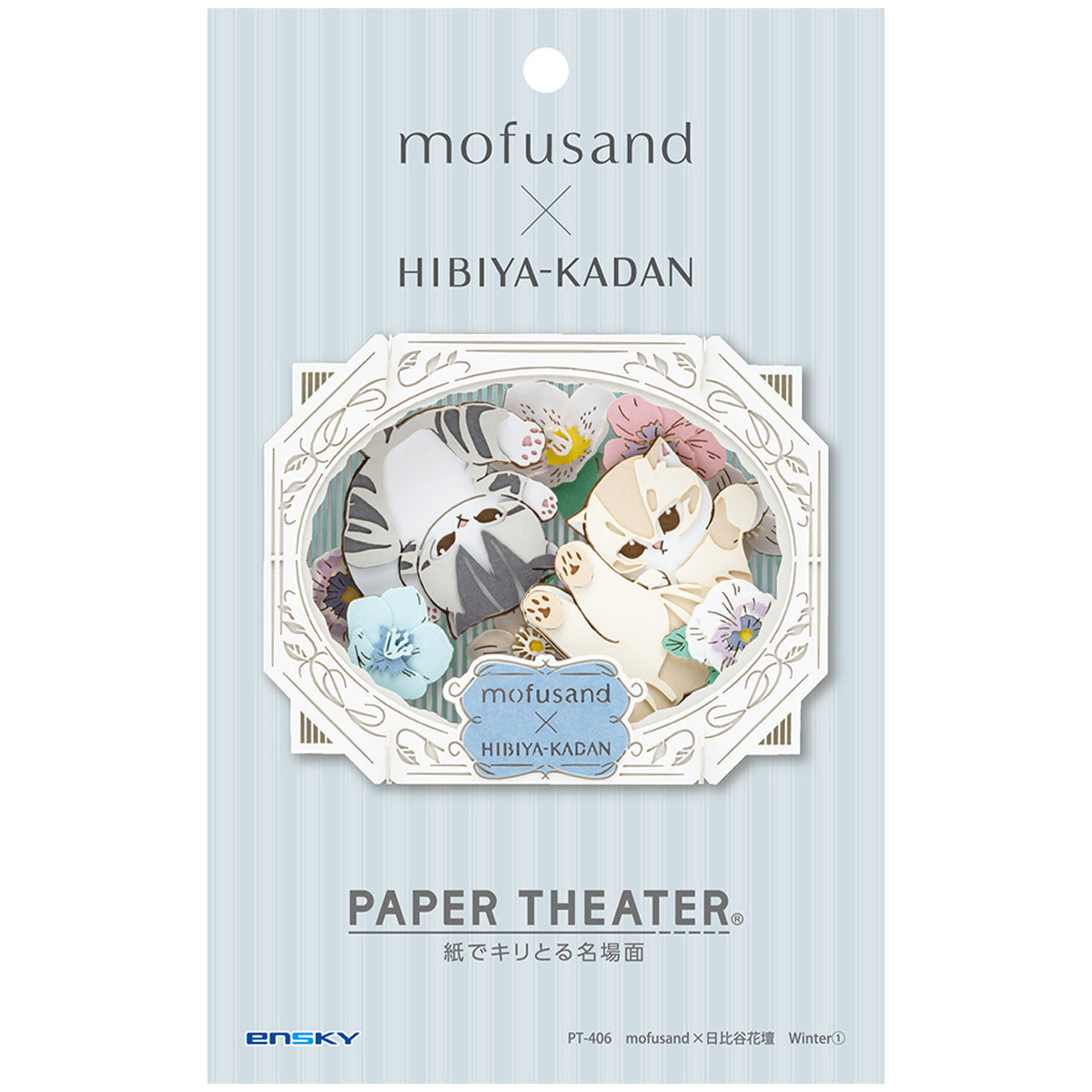 Kit de papercraft mofusand × Hibiya Kadan: invierno