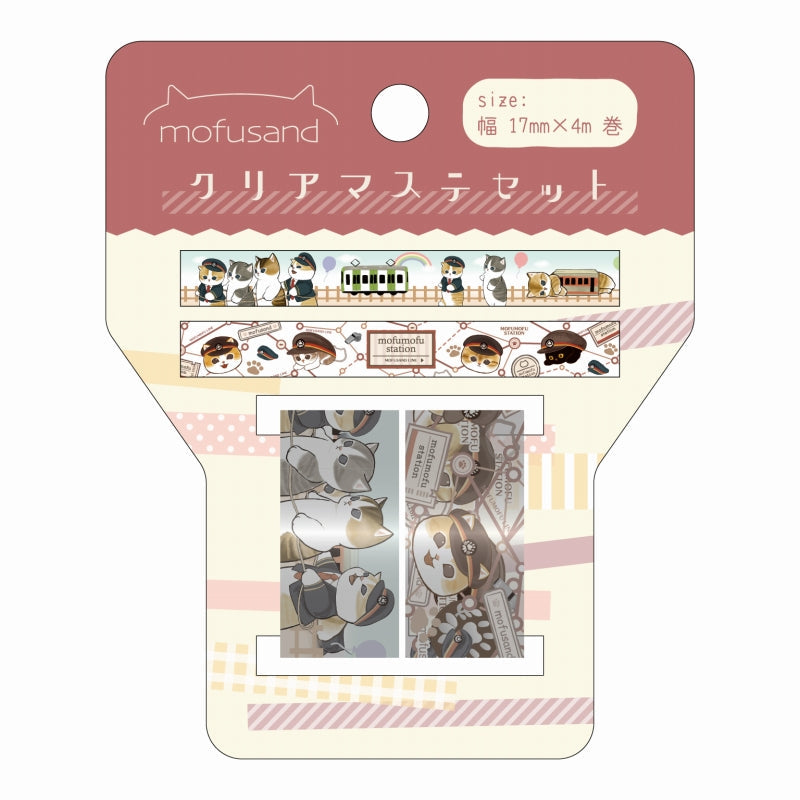 Set de cintas decorativas transparentes Mofusand (2 piezas)