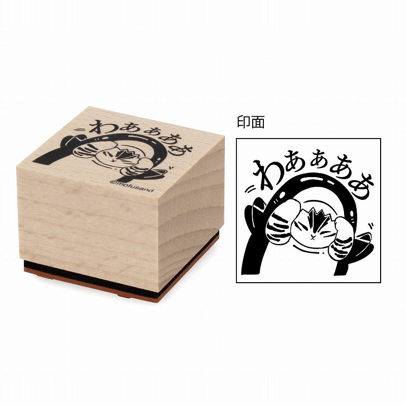 Timbre de madera mofusand