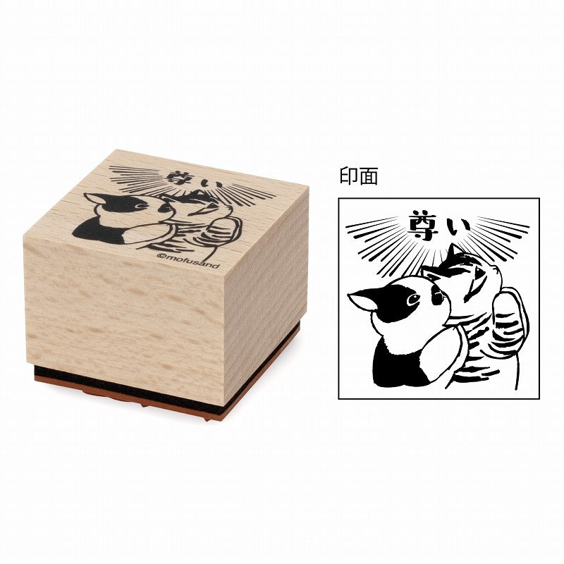 Timbre de madera Mofusand: Qué ternura