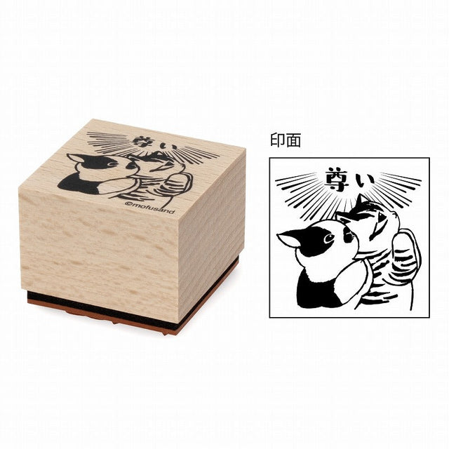 Timbre de madera Mofusand: Qué ternura