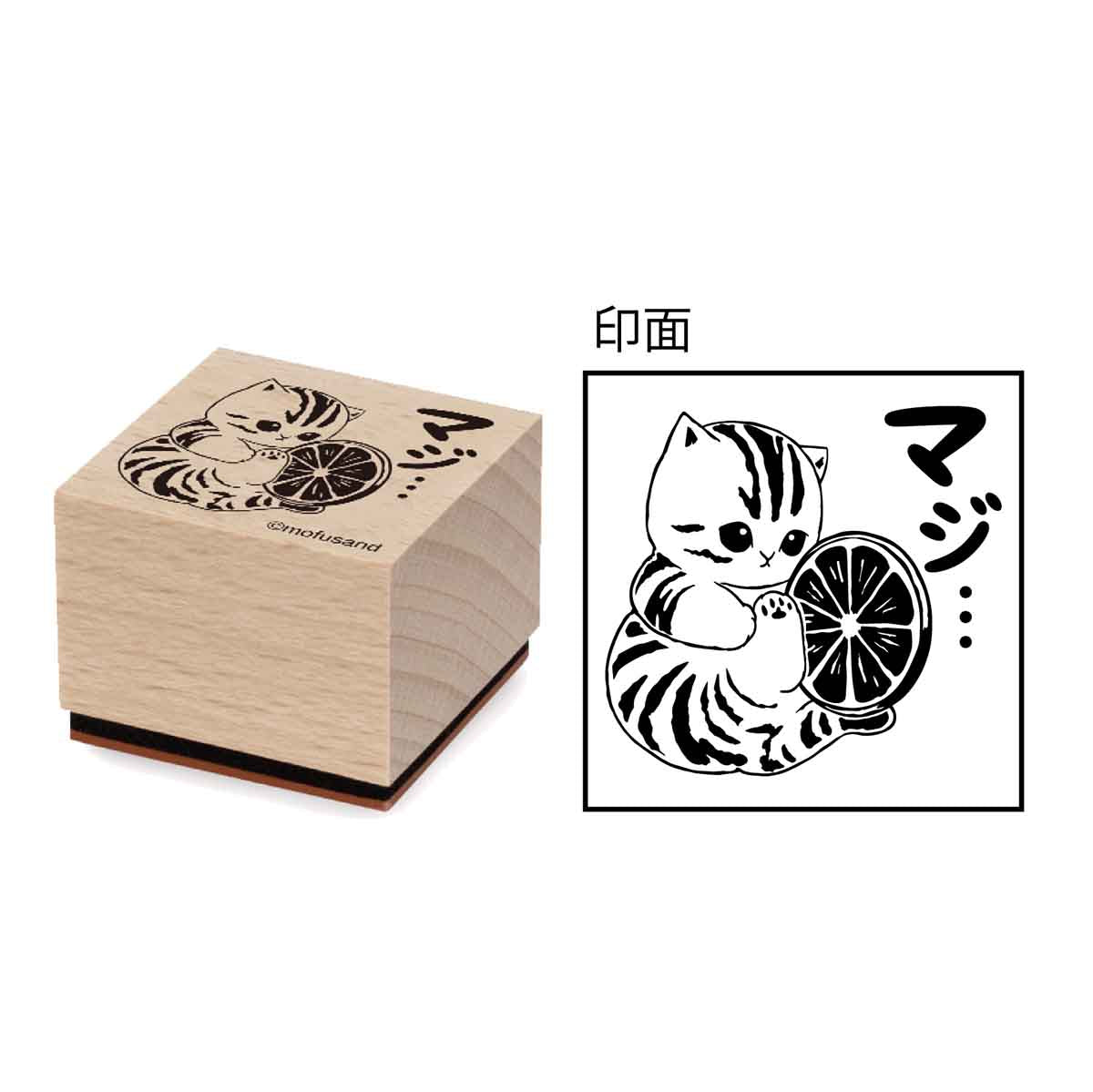 Timbre de madera mofusand