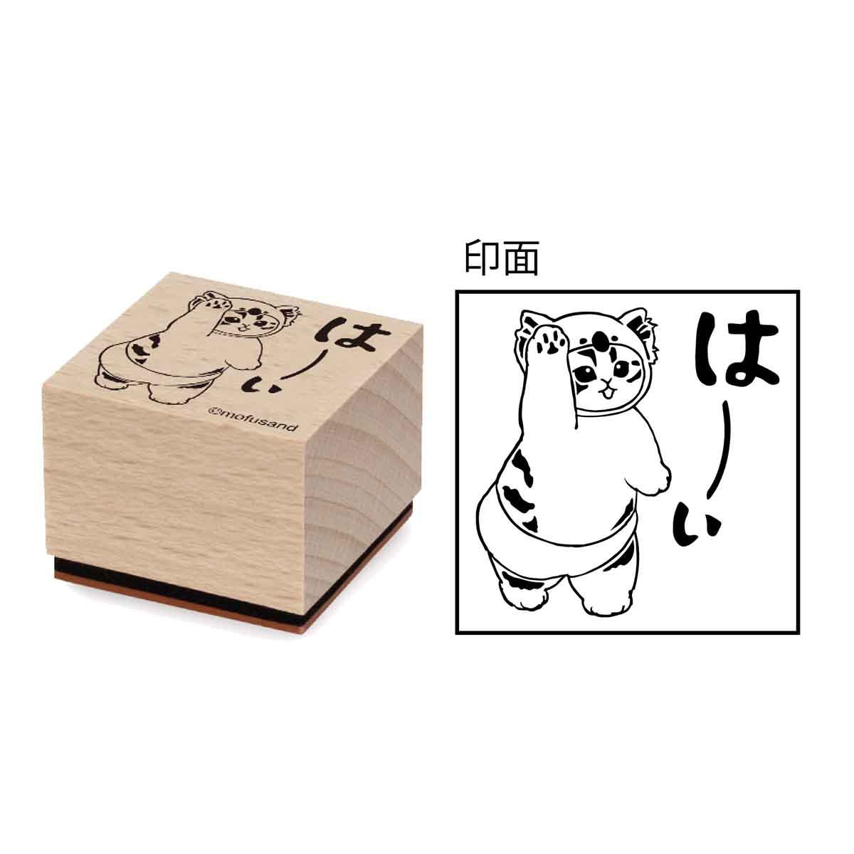 Sello de madera mofusand