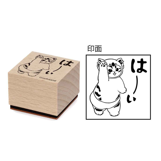 Sello de madera mofusand