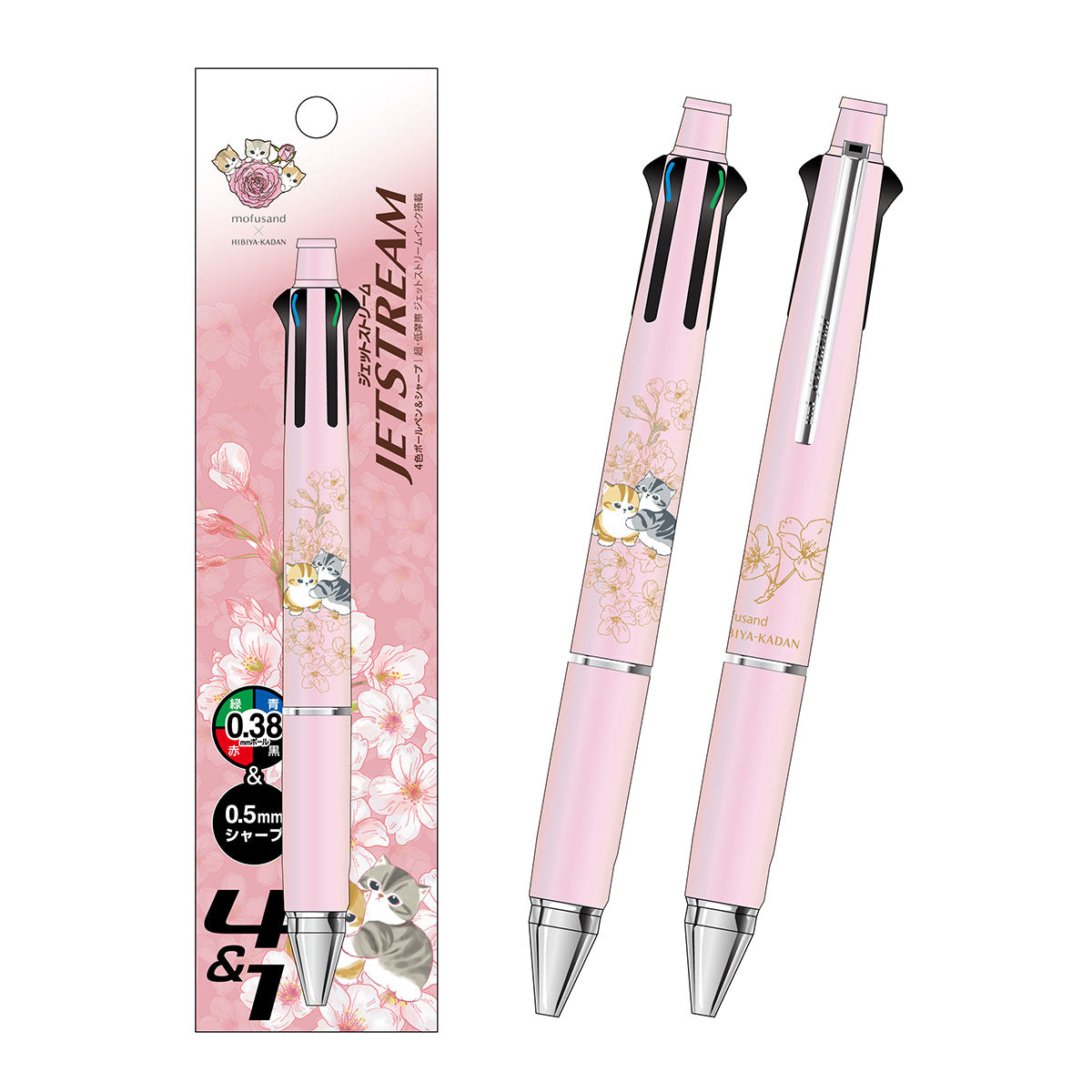 Mofusand × Hibiya Kadan: lápiz Jetstream de primavera ②
