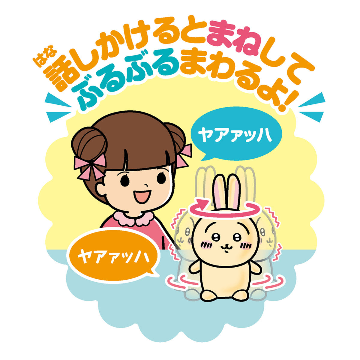Peluche Usagi de Chiikawa que imita y gira