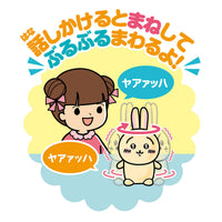 Peluche Usagi de Chiikawa que imita y gira