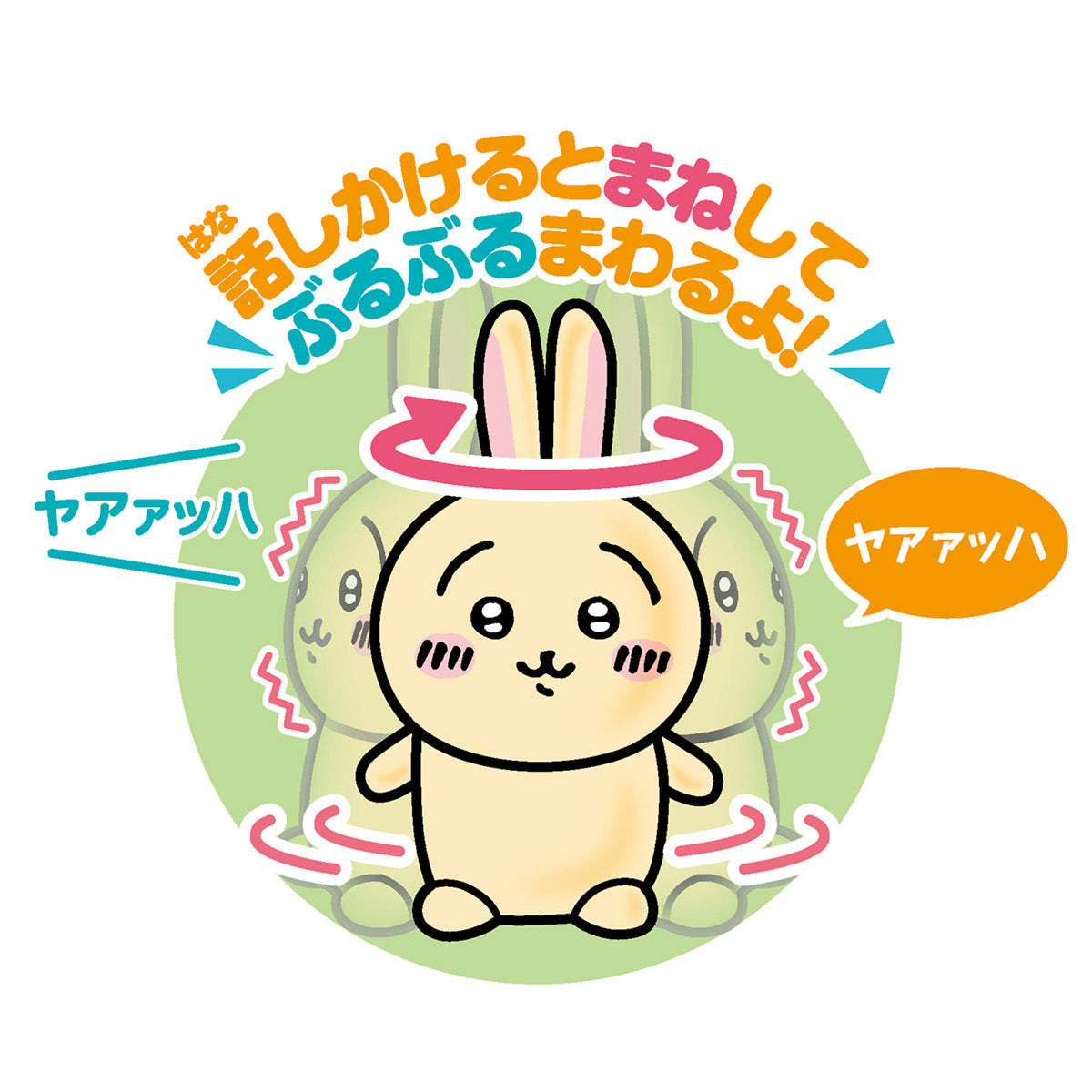 Peluche Usagi de Chiikawa que imita y gira