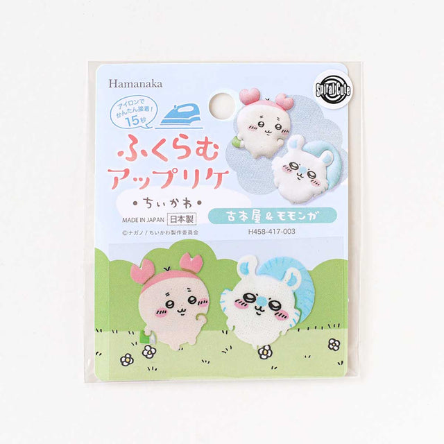 Aplique inflable de Chiikawa: Furuhonya y Momonga