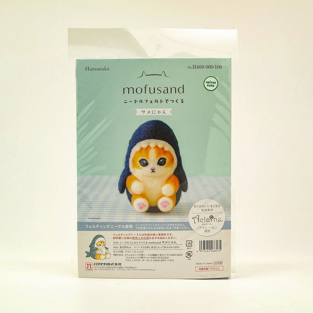 Kit de fieltro con aguja mofusand: gato tiburón