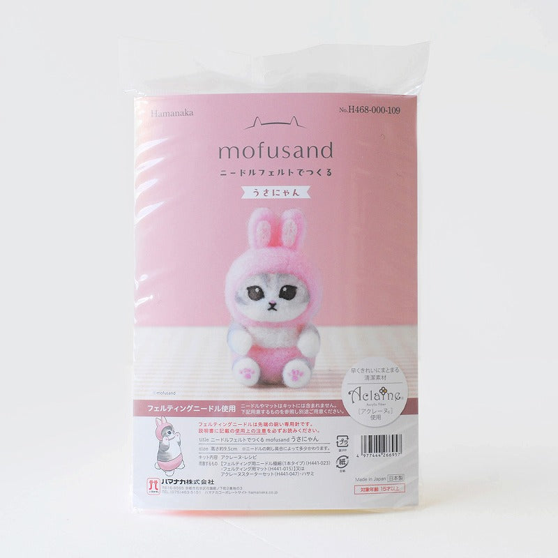 Kit de fieltro con aguja Mofusand: gatito conejo