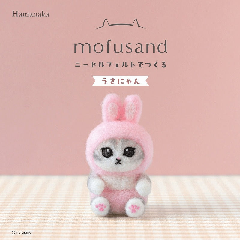 Kit de fieltro con aguja Mofusand: gatito conejo