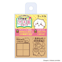 Timbres de práctica de escritura de Chiikawa