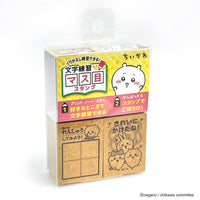 Timbres de práctica de escritura de Chiikawa
