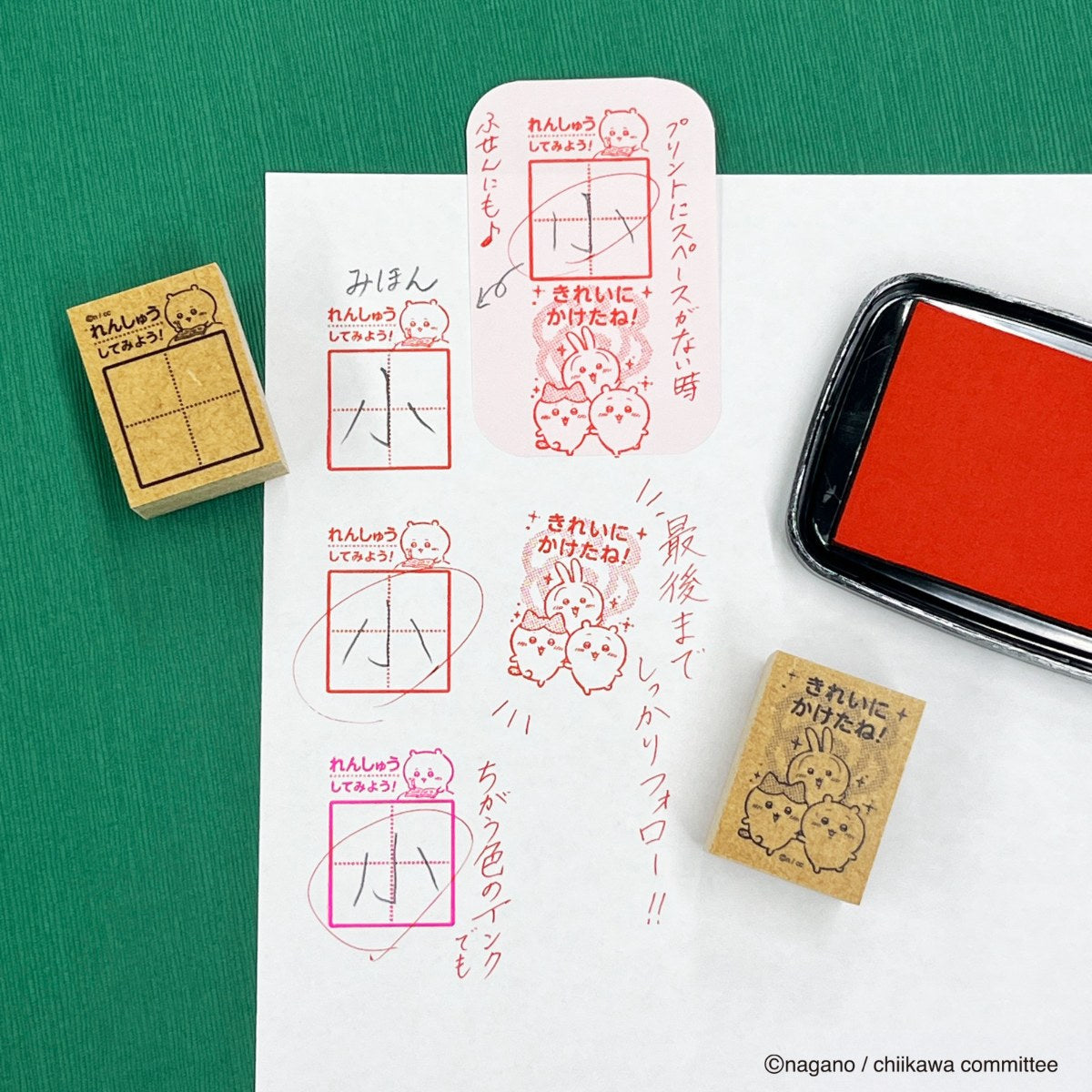 Timbres de práctica de escritura de Chiikawa