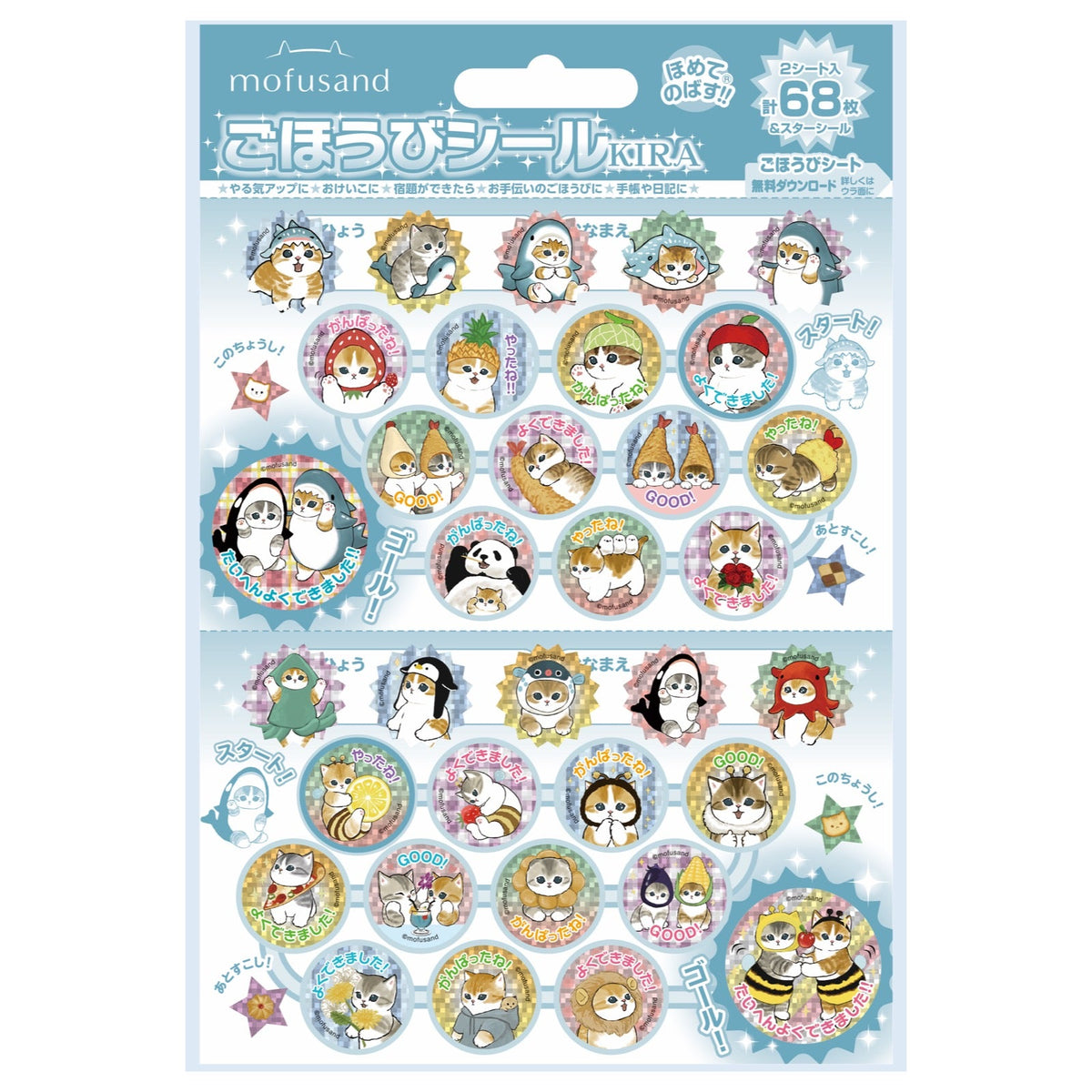 Stickers de recompensa brillantes mofusand