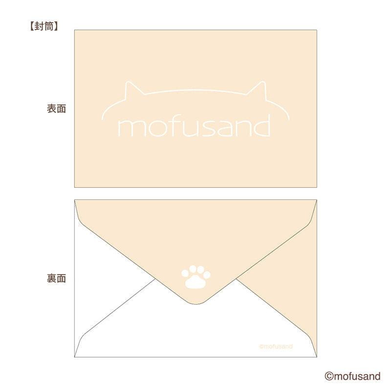 Set de mini tarjetas mofusand de camarón