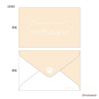 Set de mini tarjetas mofusand de camarón